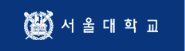 서울대학교