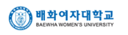 배화여자대학교