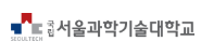 서울과학기술대학교