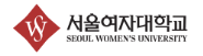서울여자대학교