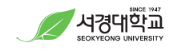 서경대학교